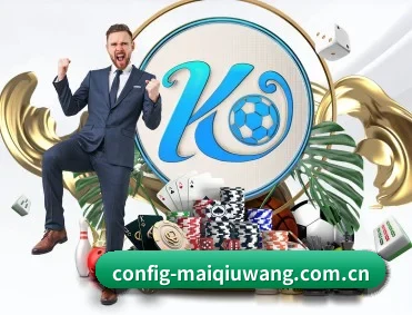 买球网 APP 深度功能 - maiqiuwang